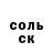 АМФЕТАМИН Розовый Michael Ehrlich