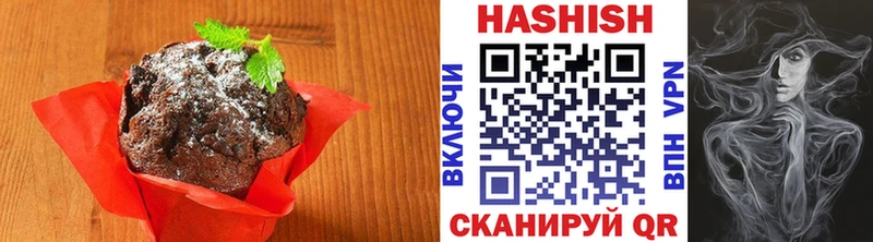 Еда ТГК марихуана  Заозёрск 