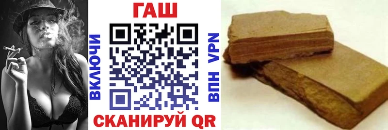 Гашиш гарик  Заозёрск 