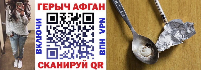 где можно купить   Заозёрск  Героин белый 