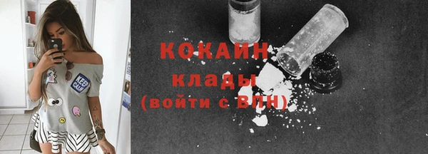 2c-b Балахна