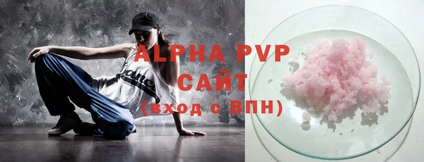 2c-b Балахна