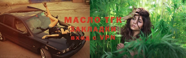 дмт Балабаново