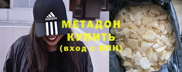 марихуана Баксан