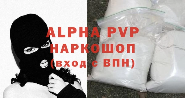 2c-b Балахна
