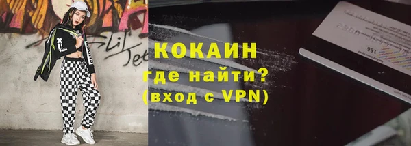 2c-b Балахна