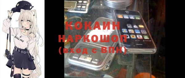 2c-b Балахна