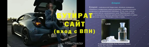 марихуана Баксан