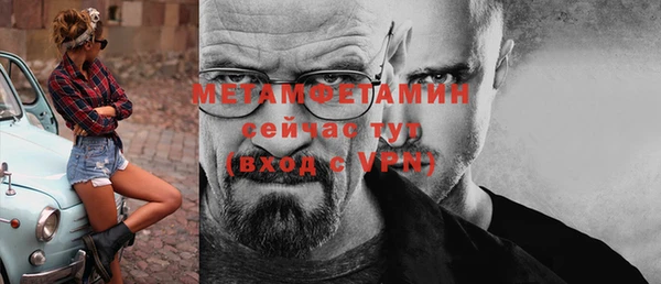 дмт Балабаново
