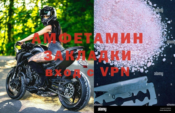 таблы Сосновоборск