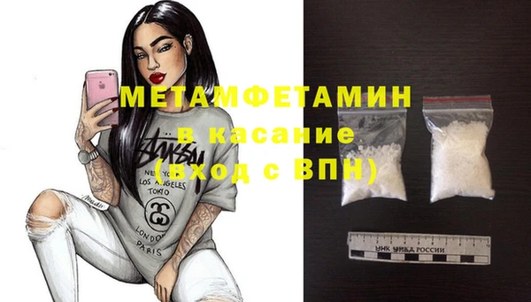 дмт Балабаново