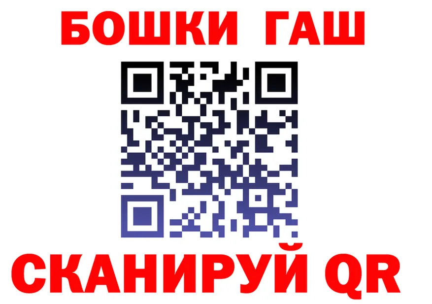 Альфа ПВП СК зеркало площадка KRAKEN Заозёрск