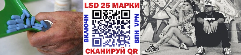 купить закладку  Заозёрск  Лсд 25 экстази ecstasy 