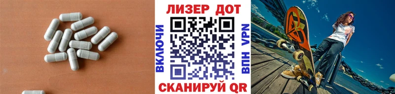 Лсд 25 экстази ecstasy Заозёрск