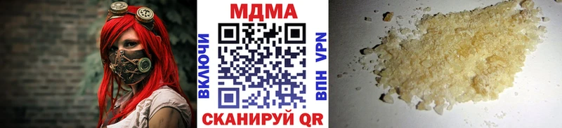 МДМА Molly  blacksprut рабочий сайт  Заозёрск 