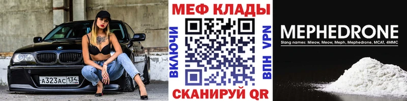 площадка какой сайт  Заозёрск  МЕФ VHQ  где найти наркотики 