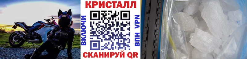 МЕТАМФЕТАМИН пудра  mega онион  Заозёрск 