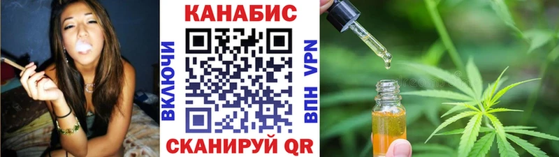 купить наркоту  маркетплейс клад  Конопля индика  Заозёрск 